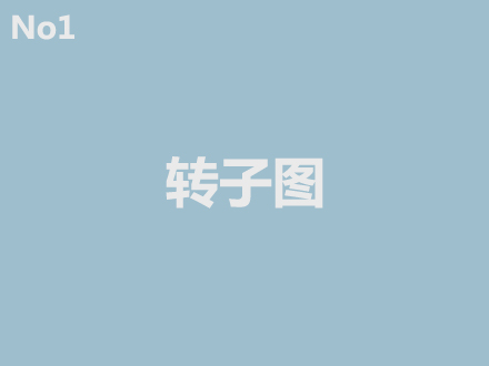 城管的崗亭居然可以租出去賣東西